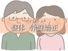 TEL予約限定★ペアコース人気No2【肩・首こり】整体+骨盤矯正60分 2名様¥6600