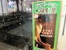 【足ツルツル】足40分+角質とり30分+ヘッド10 ¥ 7500→5980