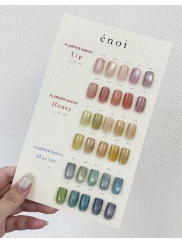 オル(olu')/enoi エノイ