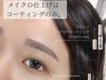 エストアール 博多口店(est-r.)/#美眉#アイブロウスタイリング