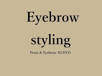 ヌーヴォ 横浜トレス店(NUEVO)/眉毛/アイブロウスタイリング 