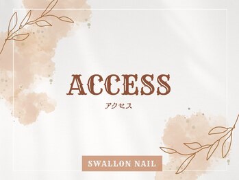 スワロンネイル 名古屋店(SWALLON NAIL)/Access