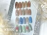 定額シンプルコース♪