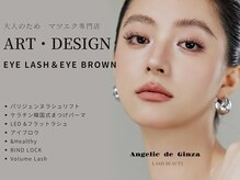 アンジェリックギンザ(Angelic Ginza)