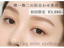 スパークリングミント 緑橋店(sparkling mint)