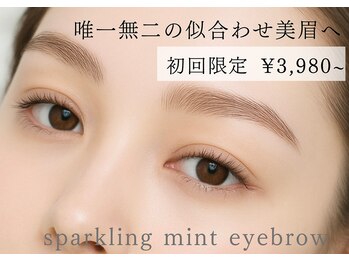 スパークリングミント 緑橋店(sparkling mint)