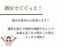 神門整体院 甲東園/