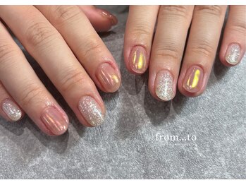 フロム トゥ(from to)/オーロラネイル