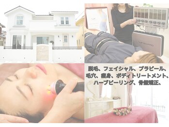 幸せの空間 ココ(CoCo.)