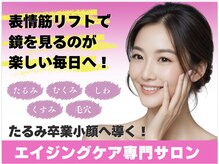 ラナン パラフューズ(Ranun's PARAFUSE.)