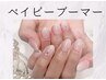 上品キレイ♪【オフ０円】ベイビーブーマー　￥8990