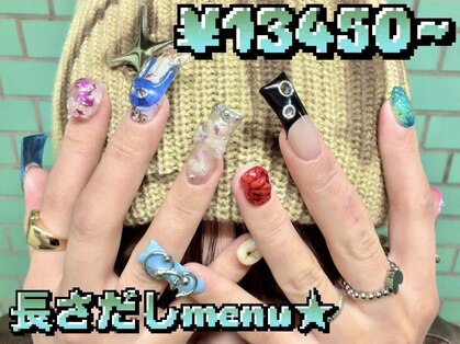 つめノさきの写真