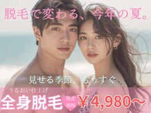 カノン 南熊本店(Kanon)