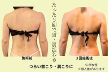 プライベートサロン やすらぎ