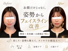 ハリユナイテッド 原宿鍼灸 整体院(HALI UNITED)