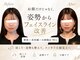 ハリユナイテッド 原宿鍼灸 整体院(HALI UNITED)の写真