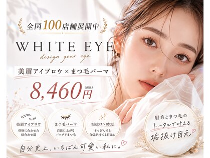 ホワイトアイ 福岡博多(WHITE EYE)の写真