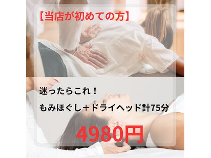 リラクマ(RIRAKUMA)の写真