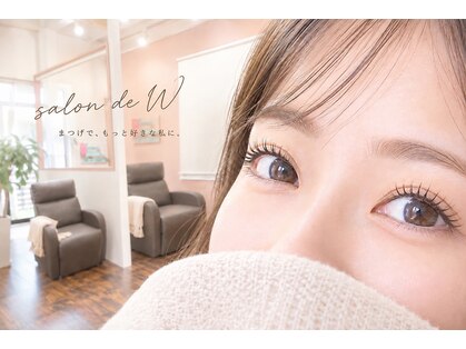 サロンドダブリュ 横浜店(salon de W)の写真