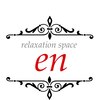リラクゼーションスペース エン(relaxation space en)ロゴ