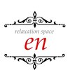 リラクゼーションスペース エン(relaxation space en)ロゴ