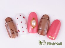 エリクサーネイル 神田(Elixir Nail)/ハンドやり放題/クーポン使用