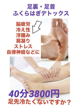 プラスベル(plus Belle)/