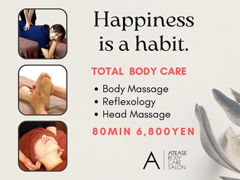 アティーズ ボディケアサロン 紙屋町店(ATEASE BODY CARE SALON)/Happiness is a habit