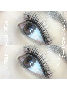 アイラッシュ ティアム(Eyelash Tiam)/フラットボリュームラッシュ