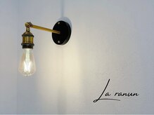 ラーラナン(La ranun)