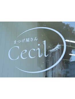 つけ放題メニューがある