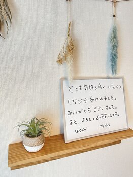 アマテル(AMATERU)/ご新規40代女性のお客様