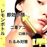 ハート ルポ(Heart)