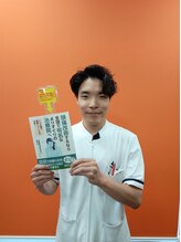 庄内整骨院/本にも掲載