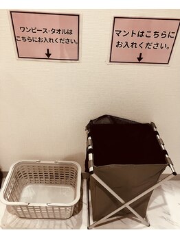 楽座や 大宮店/タオル回収カゴ[シャワー室有り]