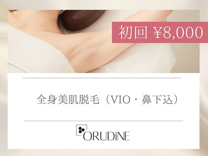 オルディーネ(ORUDiNE)の写真