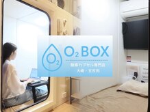 オーツーボックス 大崎(O2box_osaki)