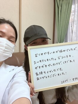 ココカラ(COCOKARA)/お客様の声