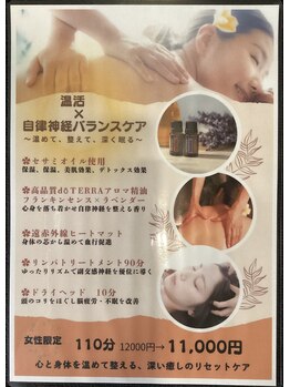 ロータス(Lotus)/新メニュー