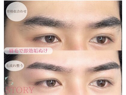 ストーリー(STORY)の写真