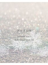 ミュール(muule)/