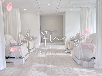 アンフルール アイ(Un Fleur eye)の写真