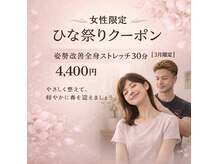 キティズハンド(Kitty's Hand)