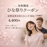 キティズハンド(Kitty's Hand)