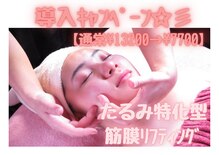 ビューティサロン キヨの部屋(beauty salon)