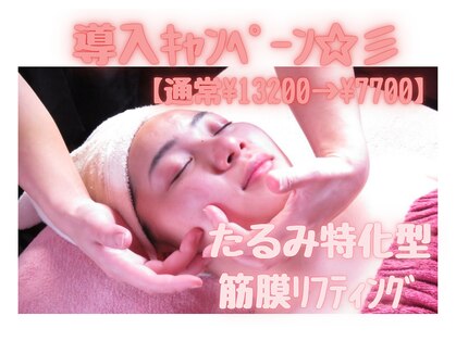 ビューティサロン キヨの部屋(beauty salon)の写真