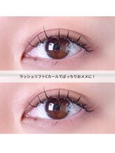 アンノウン 中崎町(Unknown.)/クールビューティ/マツエク