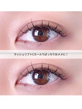 アンノウン 中崎町(Unknown.)/クールビューティ/マツエク