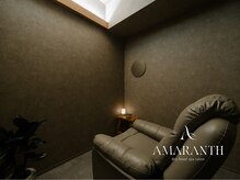 アマランス(AMARANTH)/落ち着いた空間で深く休まる時間
