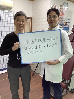 天命堂しらとり台整体院/交通事故の対応も◎
